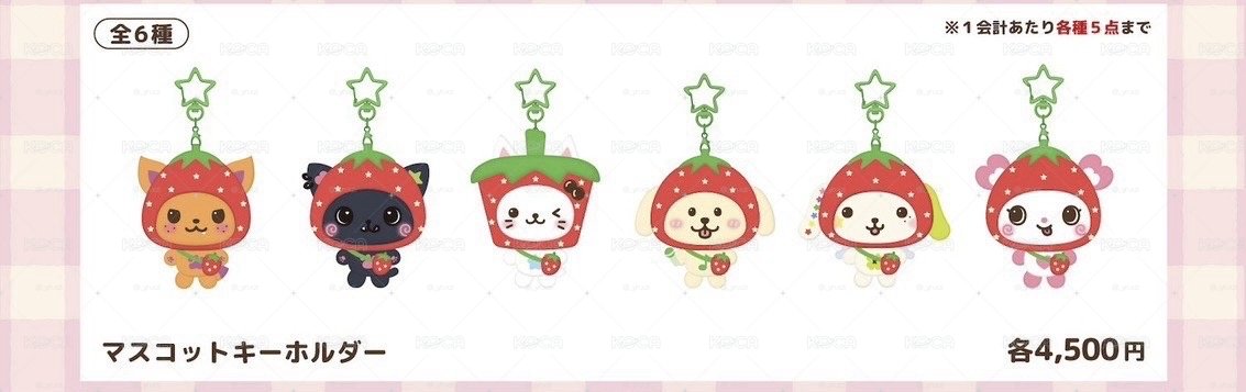 WISH BERRY 草莓吊娃