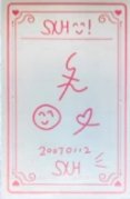齒輪 周邊卡 幸運卡 背面