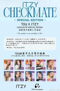 迷五 運動鞋 tou 3.0 特典