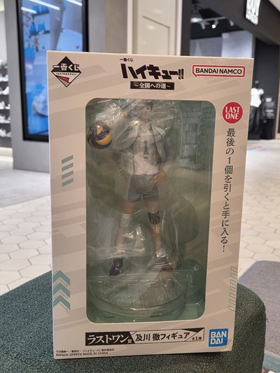 及川徹公仔