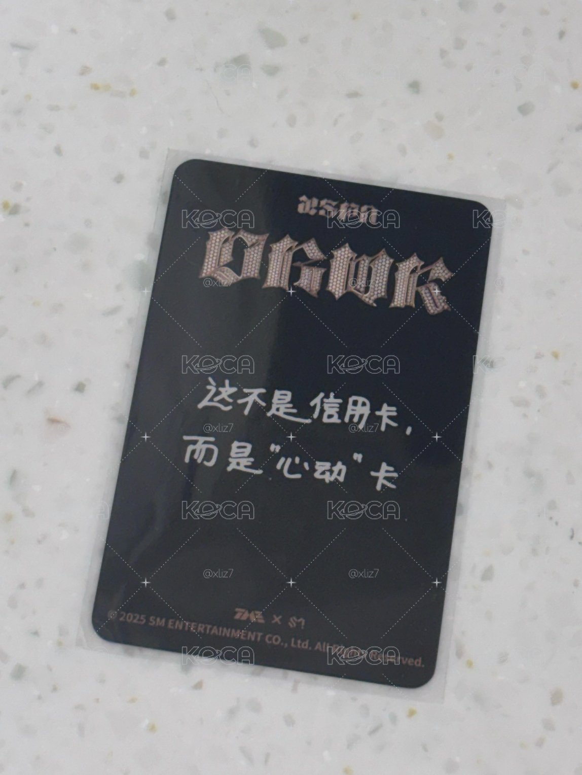 中背柚