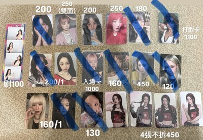 現貨隔天出 請勿直接下單 已拆 吉 10cm娃娃/年曆後續娃 