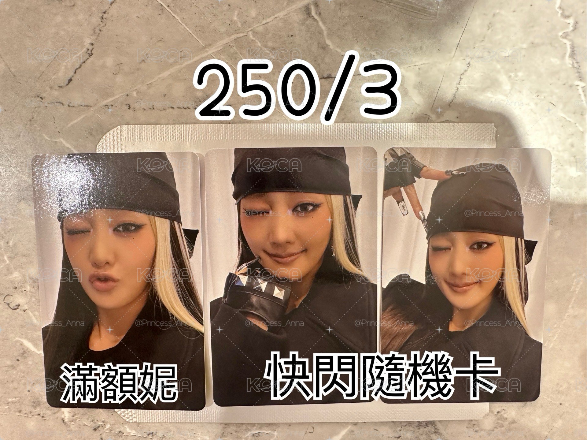 Minini滿額妮