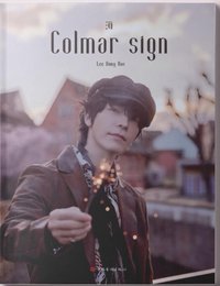 COLMAR SIGN 通常版 寫真集 