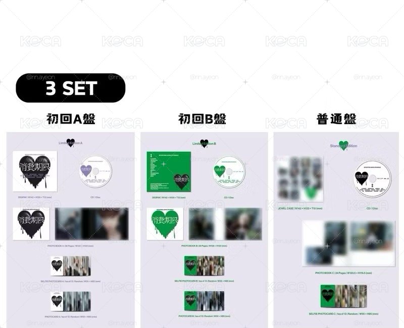 Seventeen 日單5 全新未拆專