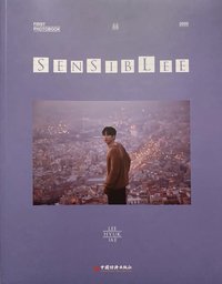 SENSIBLEE 禮盒版 寫真集 
