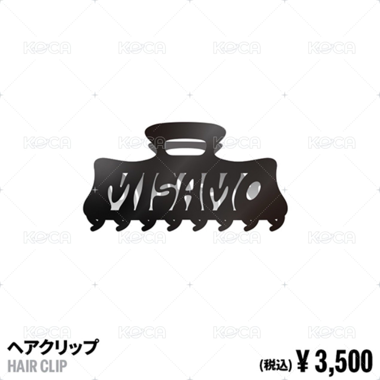 鯊魚夾