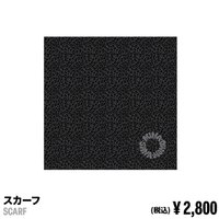 絲巾