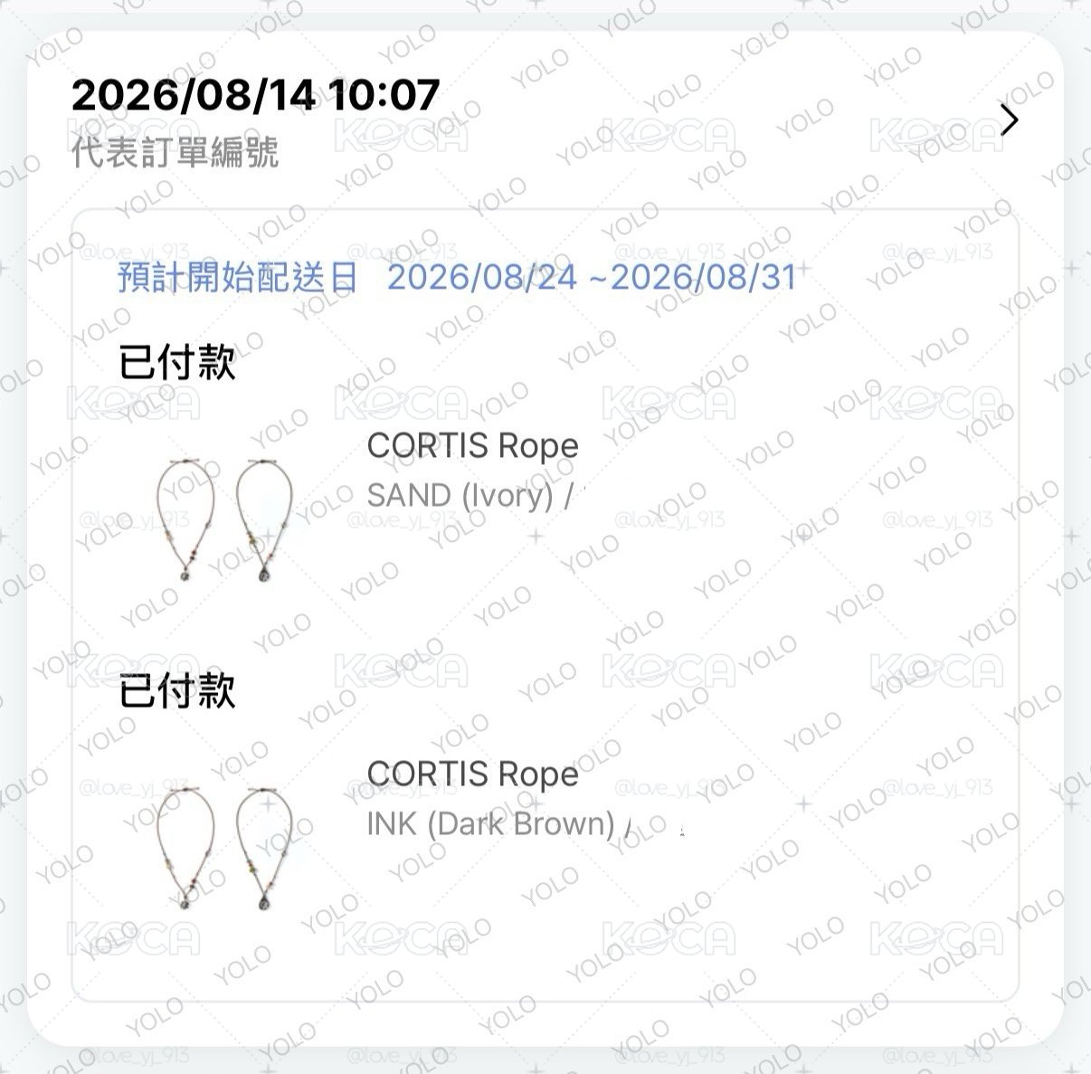 一販 CORTIS 一週年生日周邊 項鍊 繩帶