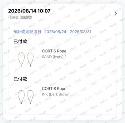 一販 CORTIS 一週年生日周邊 項鍊 繩帶