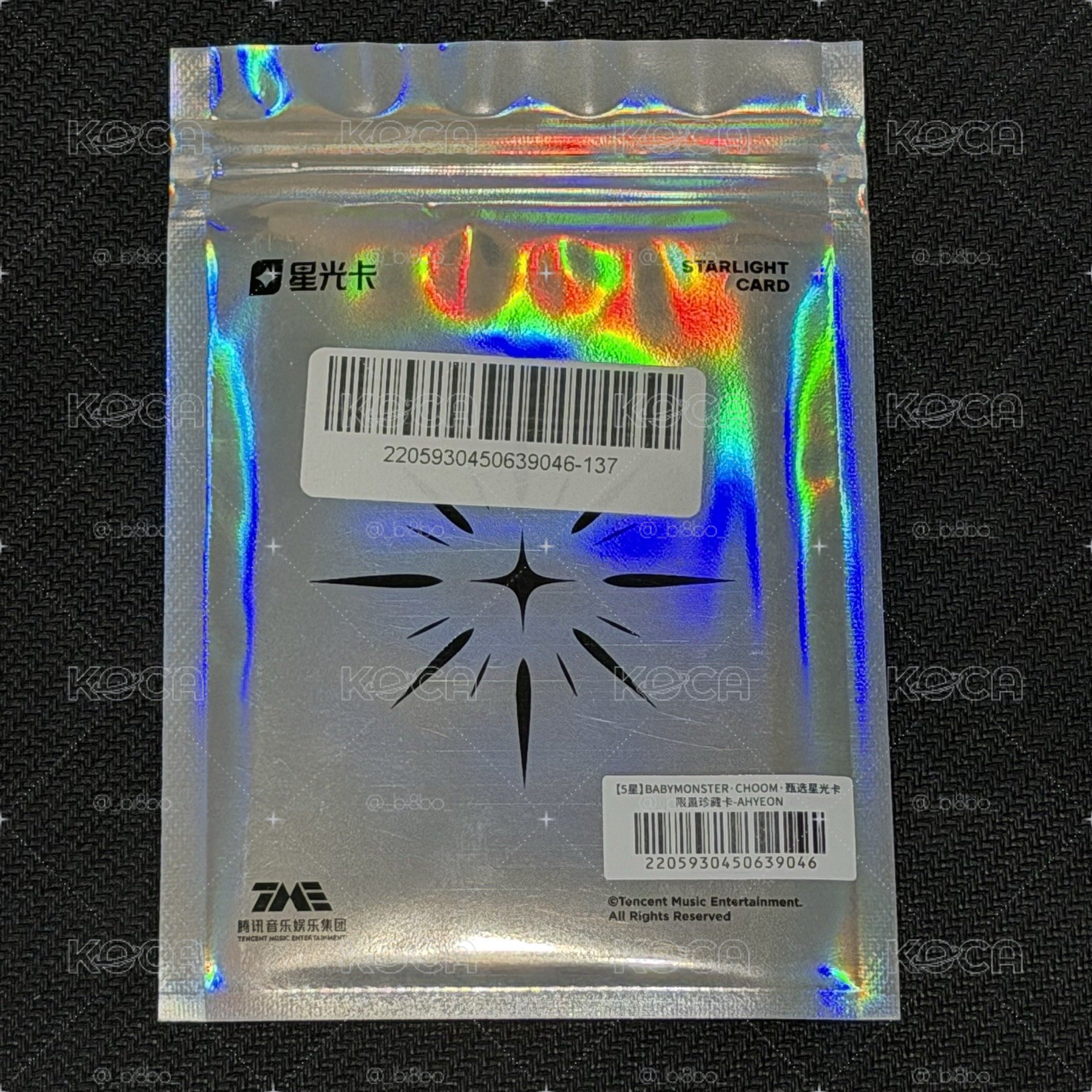 五星咬手指賢 編號137 （全新未拆未撕膜）