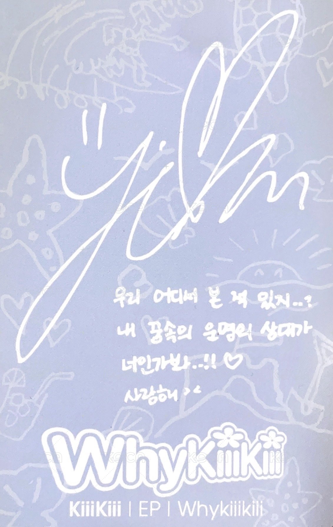 WhyKiiiKiii 專輯卡 SUMMER ISSUE ver. 背面