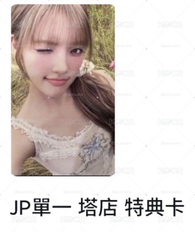 塔店yuha