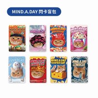 MIND.A.DAY閃卡盲包一卡通