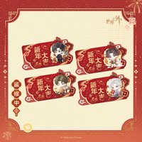 歲暖春歸 折疊紅包