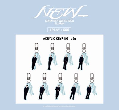 NEW日巡扭蛋迷你壓克力鑰匙圈