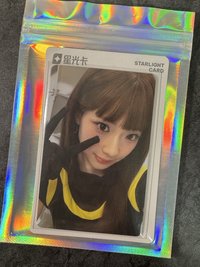 2星 露
