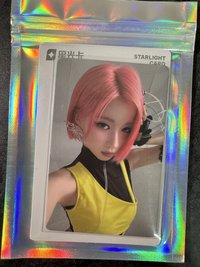 2星 角
