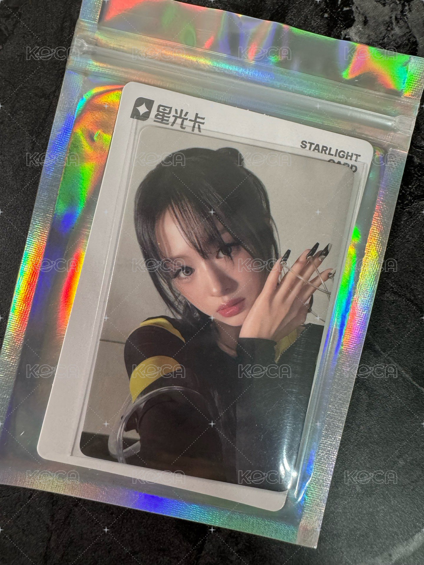 2星 賢