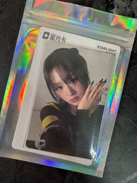 2星 賢