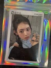 2星 茶