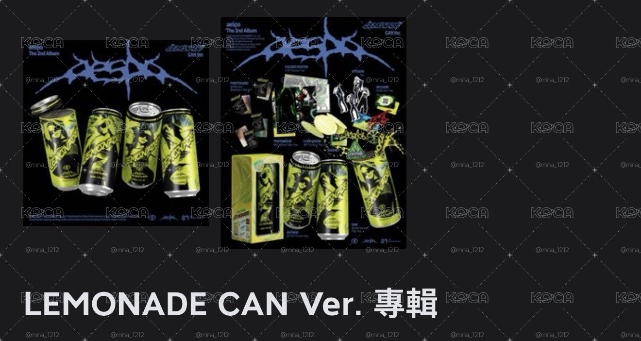 除了小卡其他都在(柚)