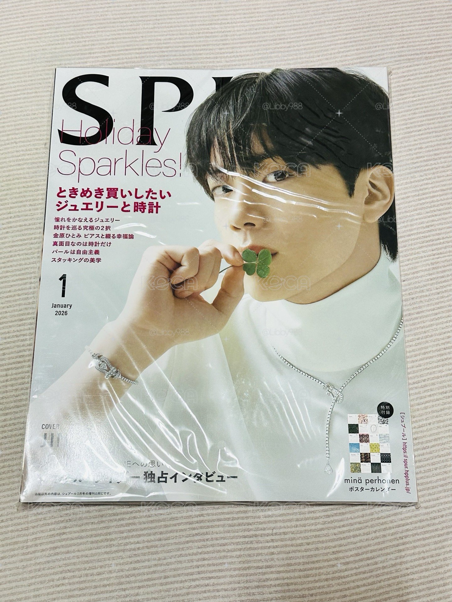 SPUR (JAPAN) 1月號 2026