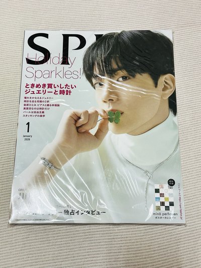 SPUR (JAPAN) 1月號 2026