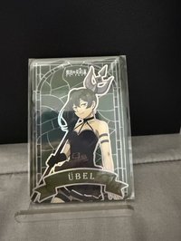 尤蓓爾透卡