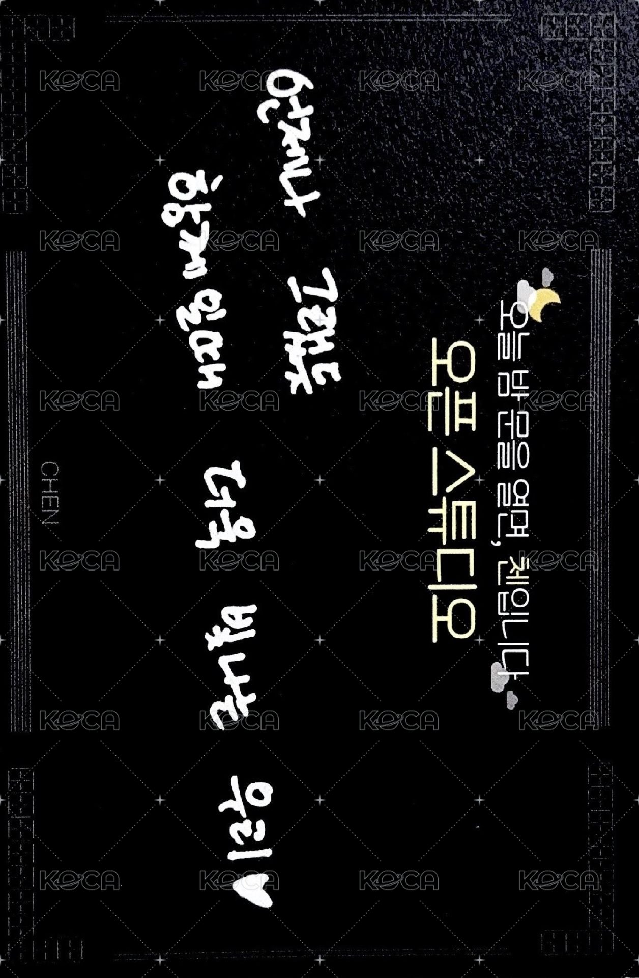 DOOR 特典卡  背面