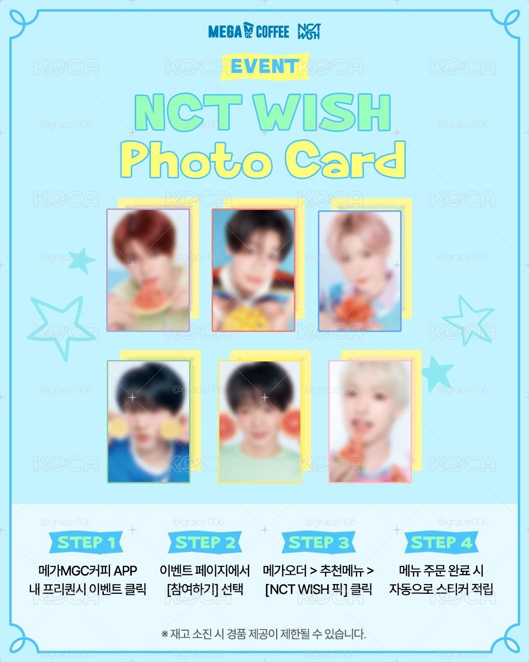 NCT WISH ｜MEGA小卡