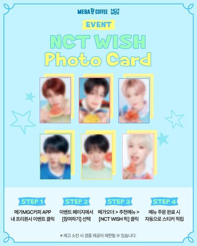NCT WISH ｜MEGA小卡