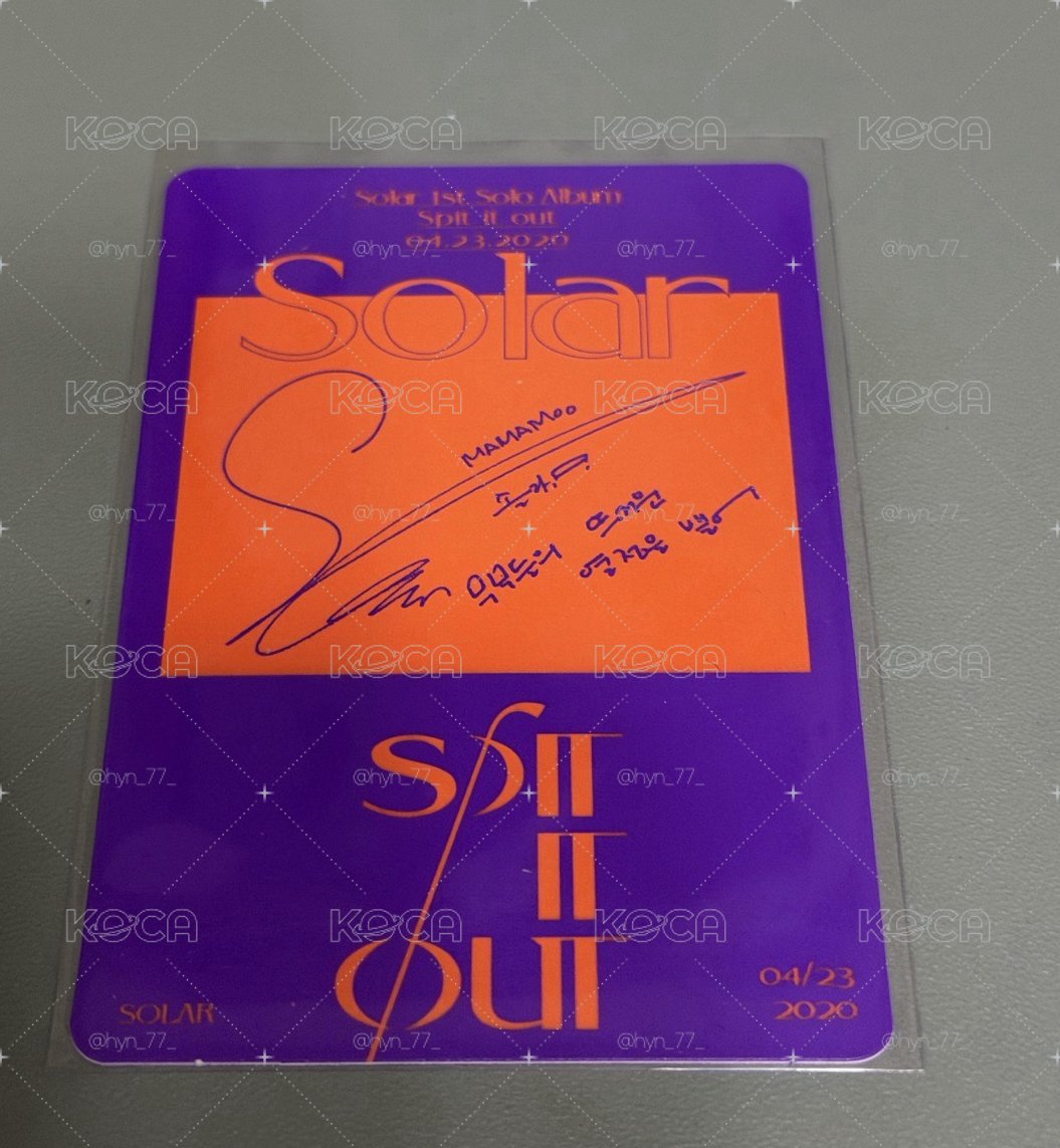 頌樂 Spit it out專輯小卡
