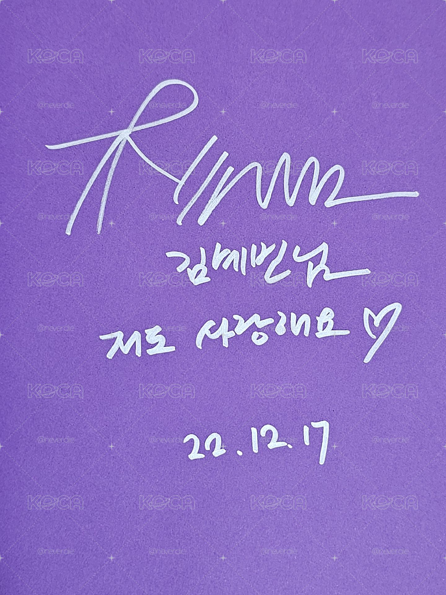 [ 惡女的變身 ] 韓國單行本 第1+2集簽名書