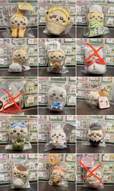 吉伊卡哇