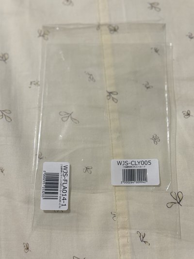 whoop 立于親簽明信片（稀有銀簽，兩張都是銀色親簽）