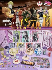 壽司郎 スシロー 星塵遠征軍