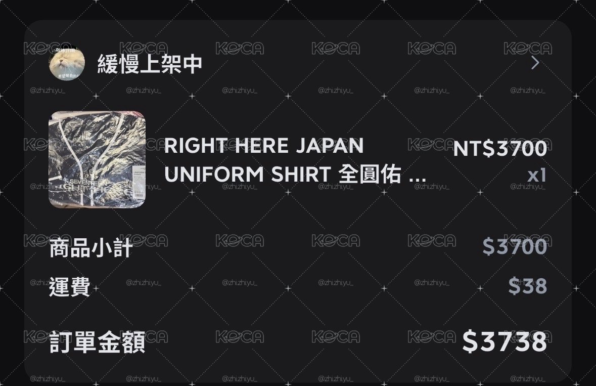 圓RH球衣 