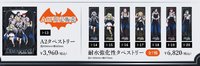 AGF25 SBN 掛毯