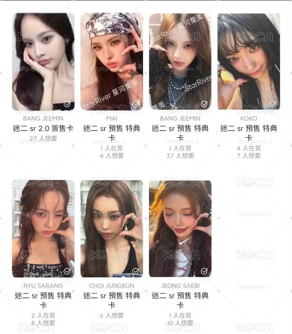 🎀代友出 小盤
