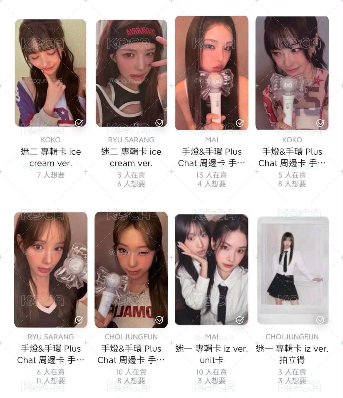 🎀代友出 小盤