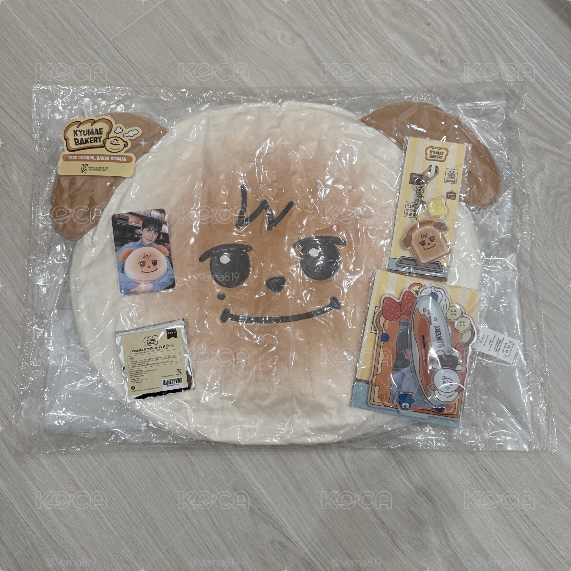 圭美麵包店盤出