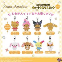 BANDAI CHIBI 迷你絨毛吊飾盲盒 part.2