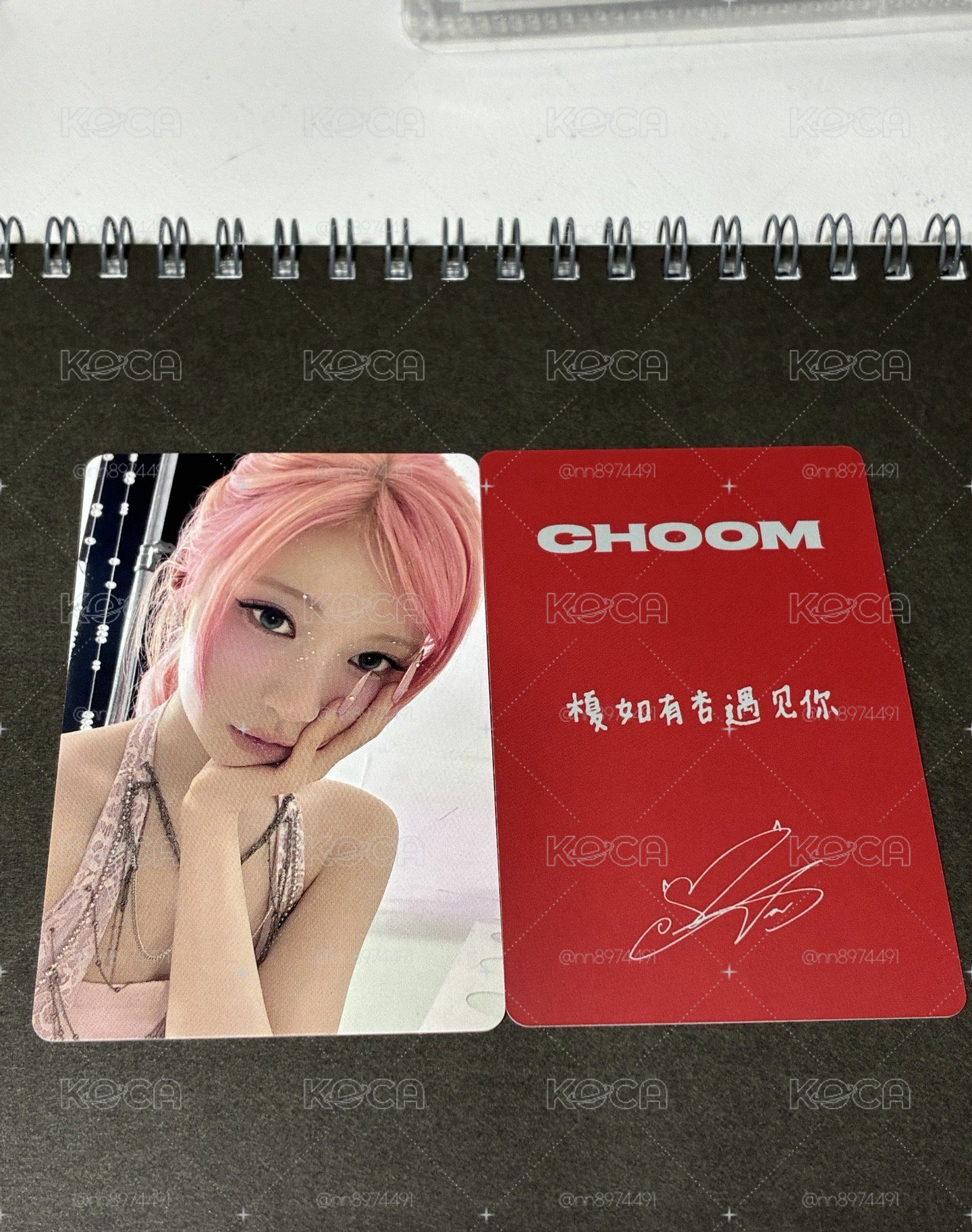 춤 (CHOOM) 京東 中文卡背1.0 特典卡 