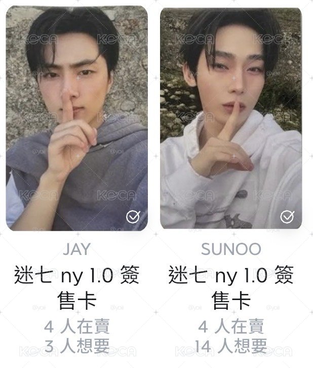星禹