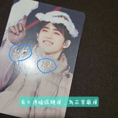 RIGHT HERE 演唱會 DVD / CD 卡 喆小盤