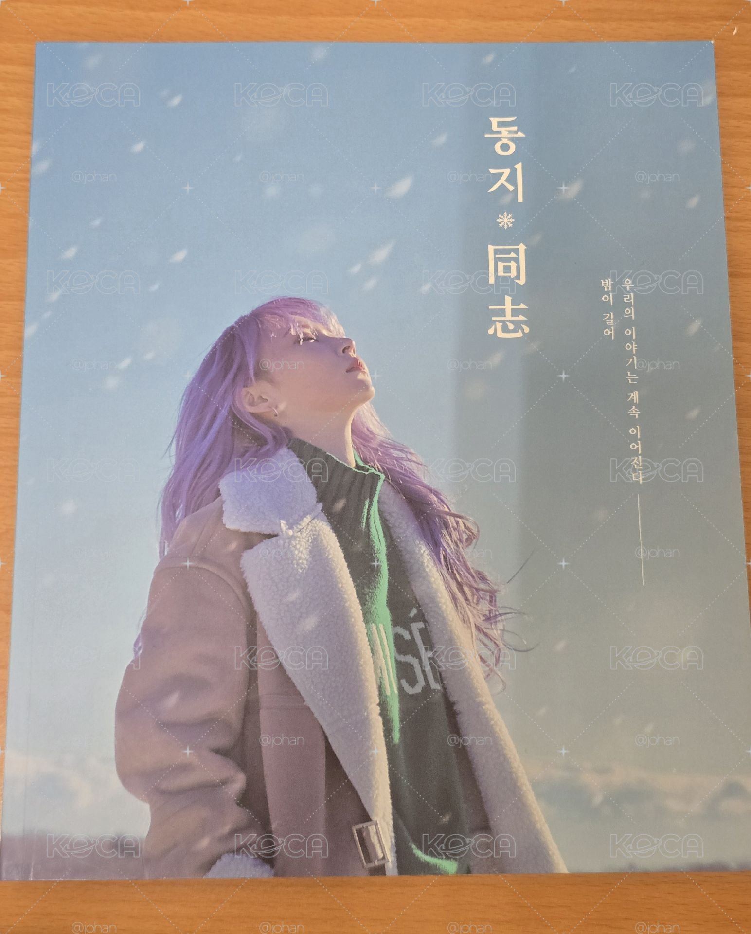 同志寫真