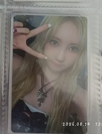 藍drip單封