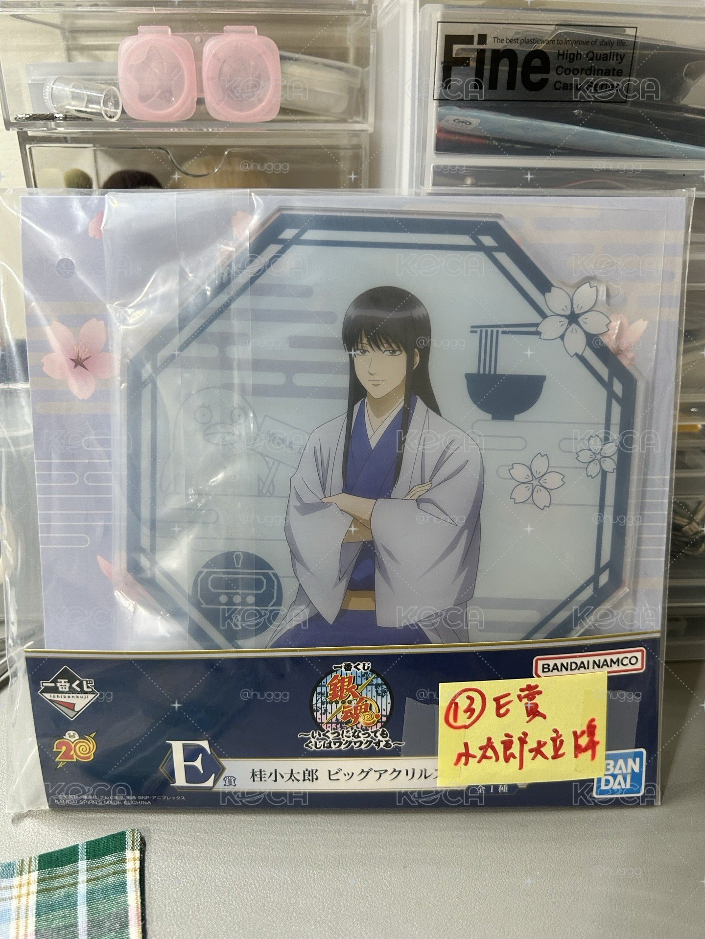 小太郎大立牌