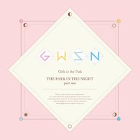 THE PARK IN THE NIGHT part one